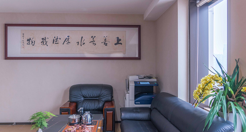 公司環境